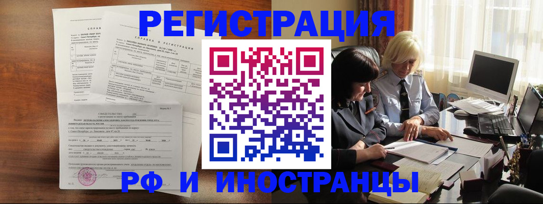 найти адрес прописки в Ростове-на-Дону