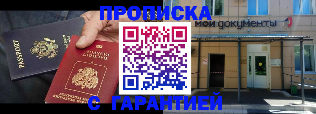 регистрация для школы в Ростове-на-Дону